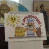 Масленичная спартакиада